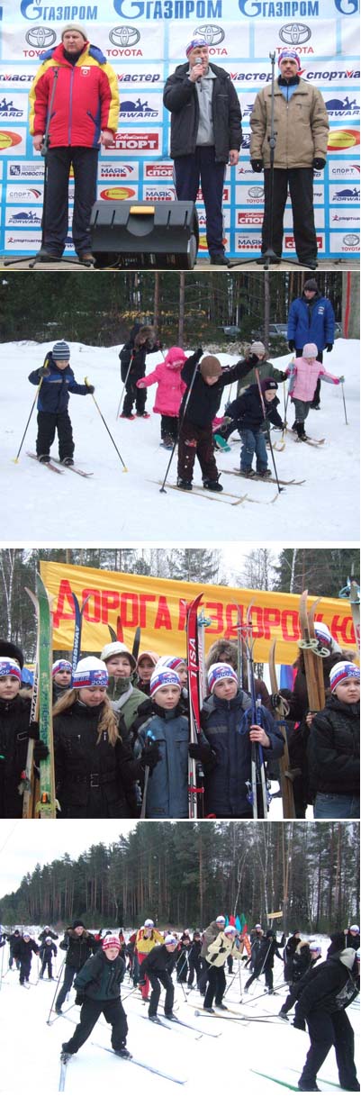 08:17 В городе Шумерле прошла Всероссийская массовая лыжная гонка «Лыжня России - 2009»